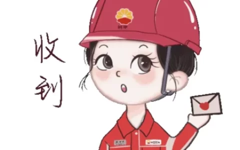 揭秘！石油人表情包“小红人打工日常”是如何诞生的？-石油人物感人故事