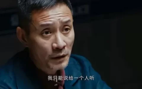 《重生之门》第6集，丁生火被捕还给庄文杰挖了一个坑，他会跳吗(《重生之门》什么时候上映)
