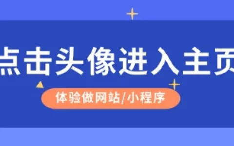 创业网项目哪些利润高？创业投资项目加盟可以选哪些方向？(创业网都有哪些)