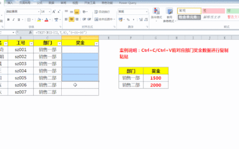 Ctrl只会复制粘贴就out了，学会Ctrl+Enter快捷键让工作更高效(ctrl快捷键大全复制粘贴)