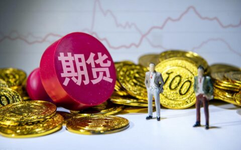 探秘衍生品市场：期货、期权、互换、掉期及其应用(期权期货衍生品第十版)