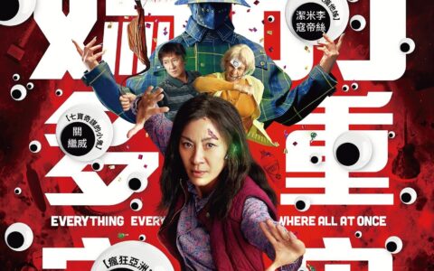 2022年最佳！《瞬息全宇宙》你看懂了吗？电影有3层故事(瞬息万变意思什么)