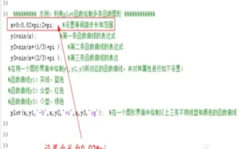 matlab中eval函数作用(matlab中eval函数作用)