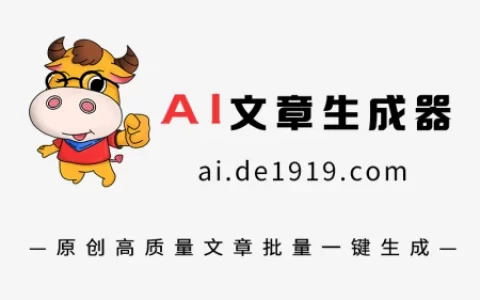 字体设计在线生成器(免费logo字体设计在线生成器)(字体设计一键生成器app)