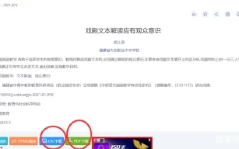 caj文件怎么转换成PDF(批量caj文件怎么转换成pdf)