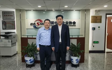 李子彬会长会见易派客电子商务有限公司执行董事沈中祥一行