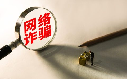 “京东白条”骗局！若不关闭，会影响个人征信？注意防范（京东白条建议开吗?）