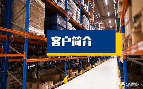 H-WMS签约苏州龙洋物流有限公司，助力三方物流仓储管理升级（龙洋国际宣传片）