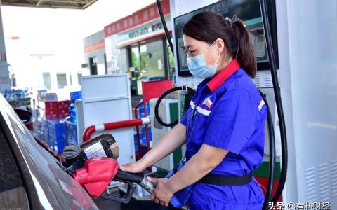 国内油价调整最新消息，全国调价后5月26日92号95号汽油今日价格（国内油价今日24时调后价格）