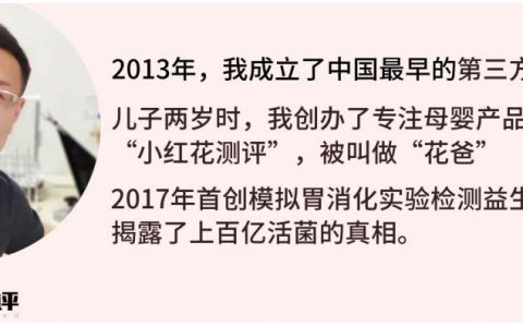 10款3段奶粉横评：有些贵得没道理，你花了冤枉钱吗？（3段奶粉排行榜10强及其价格）