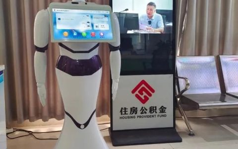机器人亮相赣州市住房公积金办事大厅(赣州住房公积金中心电话)