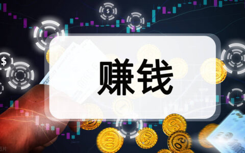 2023年有哪些不起眼但很挣钱的副业？强烈推荐抖音小店，助力梦想(2023年什么生意比较火爆)