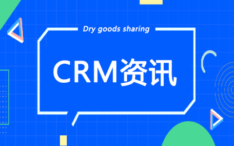 浅谈企业销售管理工作中存在的问题及对策（企业销售管理存在的问题与优化方案）