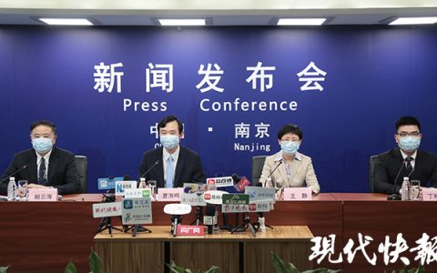 南京力争绝大多数核酸检测结果24小时出报告！-南京24h核酸检测地点