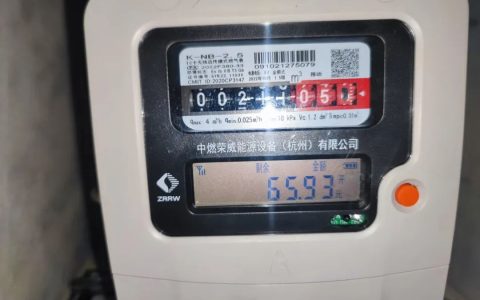 “换燃气表后用量大增”后续：气表送检结果未出，又有市民遇到同样问题-燃气表换了后表要快了很多