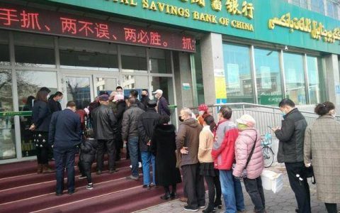 为何不推荐存“大额存单”？内行人：主要有四大理由