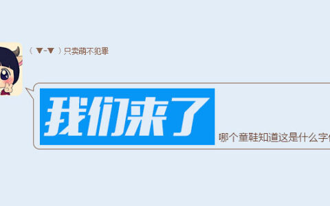 技能get，如何通过截图找到一款字体(技能get,如何通过截图找到一款字体颜色)