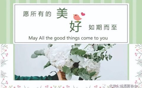 『惊蛰——启』光影助学二十四节气系列微视频第3集-二十四节气主题惊蛰