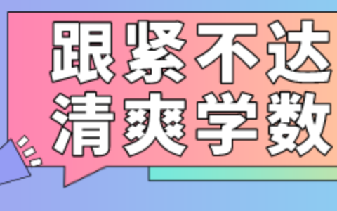 研招网分数线查询界面已更新！(研招网2021成绩)