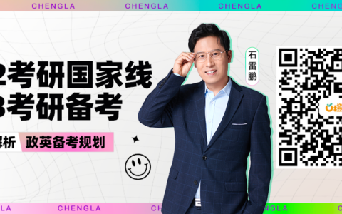 研招网页面更新！考研国家线即将公布！(研招网考研国家线)