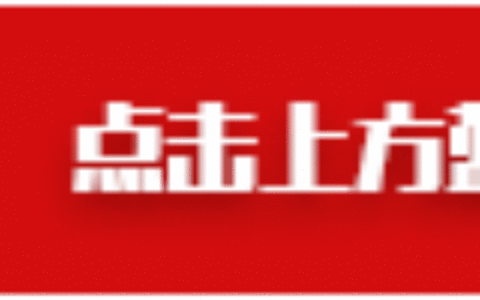 黑龙江省首次开展事业单位公开招聘笔试联考(2021年黑龙江省事业单位招聘信息)