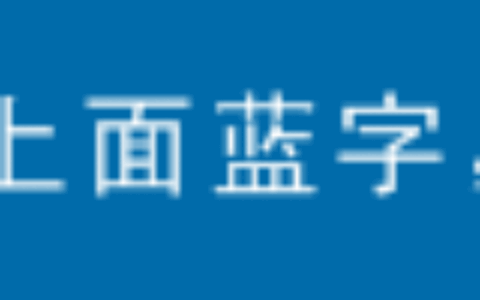 刚刚！中国教师资格网发布教师资格证认定网站通知(中国教师资格网证书查询)