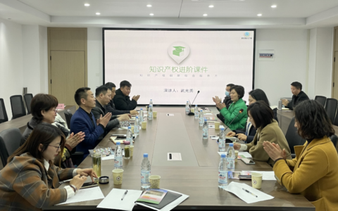 【商会动态】六安小微企业商会2023企业赋能私董会第一季(马鞍山六安商会 会长)