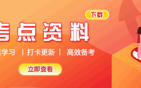 考生必看！23年一建考试报名事项汇总！(一建报名具体时间是几点)
