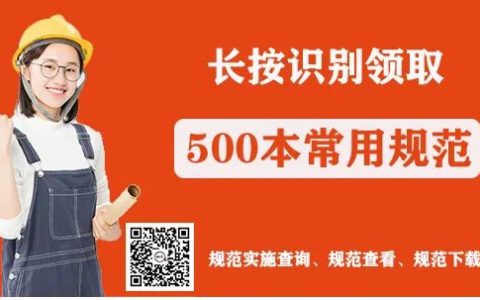 住建部：5月8日起，监理工程师、一建注册业务可通过微信、支付宝办理！(监理+一建)
