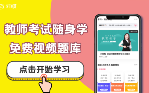 中国教师资格网公告更新！一地重新开启教资认定网报入口！(教师资格证认定网上申报时间查询入口)