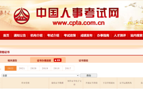 2022年一级建造师电子证书可以下载了(一级建造师电子证书下载不了)