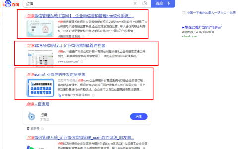 crm客户管理系统助力企业高效销售（crm客户管理系统助力企业高效销售）