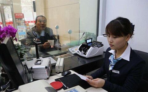 为何不建议存储大额存单？业内人士列出5个原因，十分实际-银行大额存单为什么要购买