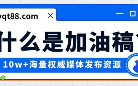 5个让运动会加油稿更富有趣味性的方式(运动会加油稿有创意有文化简短)