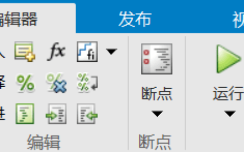 分享MATLAB四个使用小技巧(早会分享正能量的一句话)