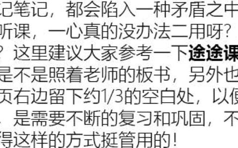 小学四年级如何提高语文成绩？成绩下滑就用这些方法提升！-如何提高小学四年级语文成绩的方法和建议
