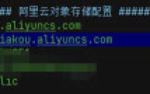 java中springBoot+oss基础使用-java中springboot自定义注解