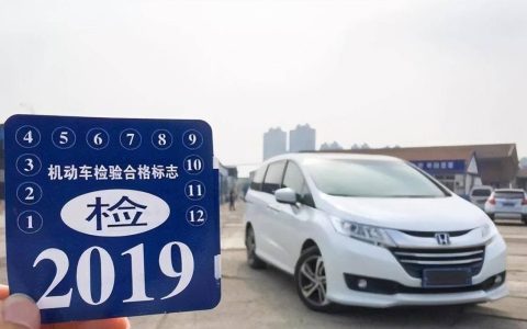 新车6年免检，第二年要注意什么？老司机：记住这几点（新车六年免检）