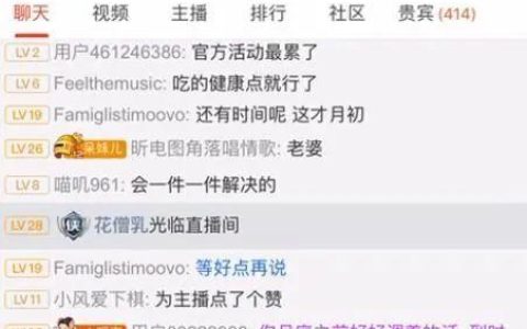 斗鱼主播南妹儿自曝妇科重病深夜泪崩，严重者会无法生育(斗鱼主播南妹儿pdd)