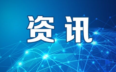 2020全国下半年教师资格考试报名开通时间_NTCE-中小学教师资格网(2020下半年教师资格证考试日期)