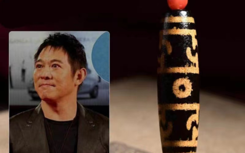 一颗天珠卖千万？李连杰戴的九眼天珠值1个亿，天珠到底是什么？-李连杰的九眼天珠什么材质