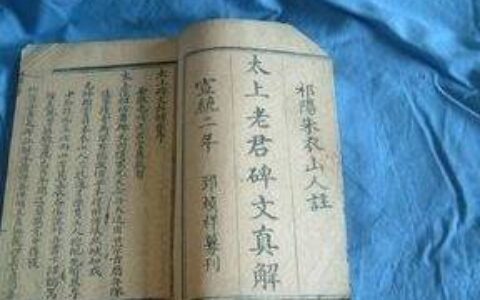 老子一气化三清，那三清里的太上老君是谁？