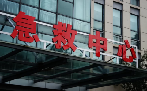 有人已中招：心脏病发作，这个急救动作不能随便用-犯心脏病急救措施包括