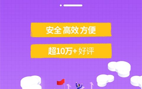 人脉旺CRM销售管理系统为企业带来极致的销售管理（人脉旺骗局）