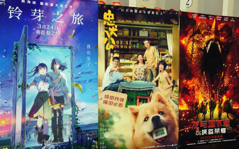 《铃芽之旅》，《灌篮高手》…动画电影，中国观众有更多选择(铃兰高校 历代头目)