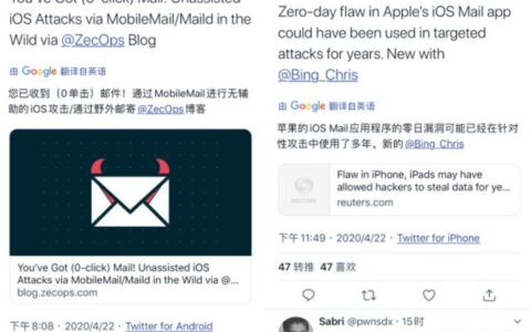 iOS 6 至 13.4.1 漏洞，特殊符号屏蔽方法(苹果手机app出现漏斗)