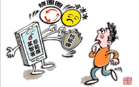 快评|打一小时电话找不到个真人？“人工客服难接”别成行业潜规则-再也找不到打电话两小时的人了