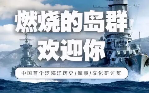 555. 海军造船陆军用——至投降前的日本造平顶船全集及简介（补漏1）(日本造军舰)