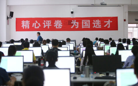 2021年一级建造师阅卷评分规则！(2021年一级建造师阅卷评分规则表)