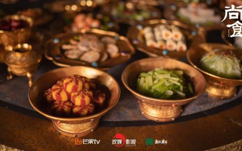 ​《尚食》味道究竟怎样？